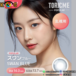 [散光] Astigram Pickme Toricme Swan Blue 散光彩妝隱形眼鏡